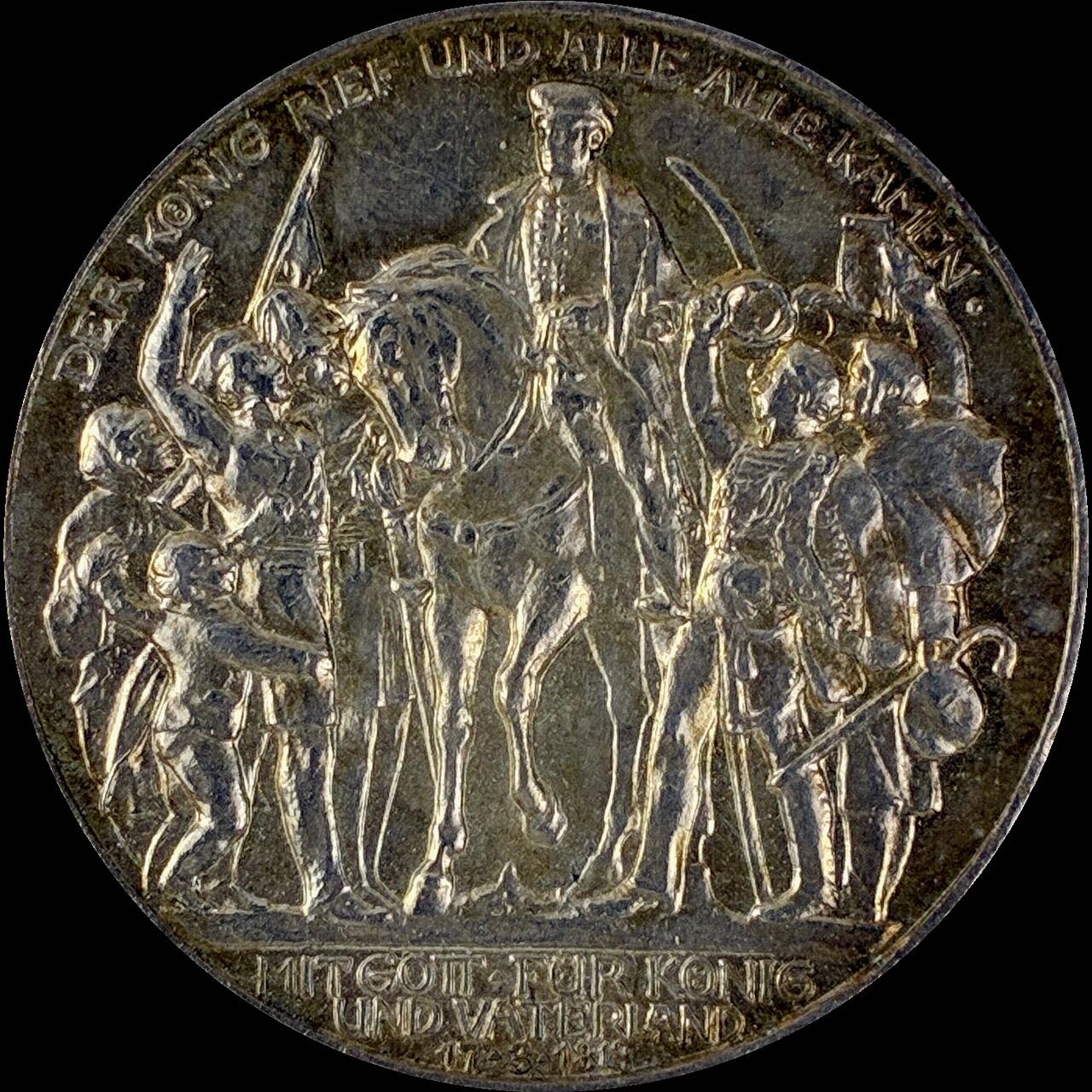 【雨安】【直播拍卖】【世界币章115期-裸币】2025-11-21 周五 19:30 保真