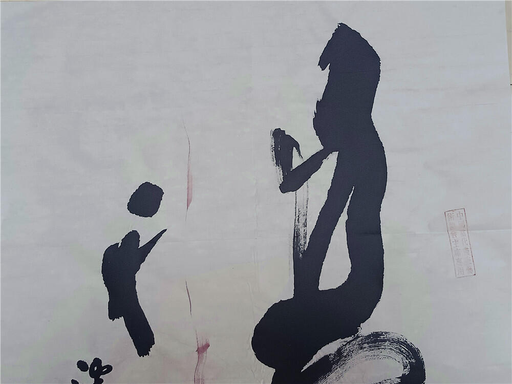 9、王随宁书法软片《悟道》50×100