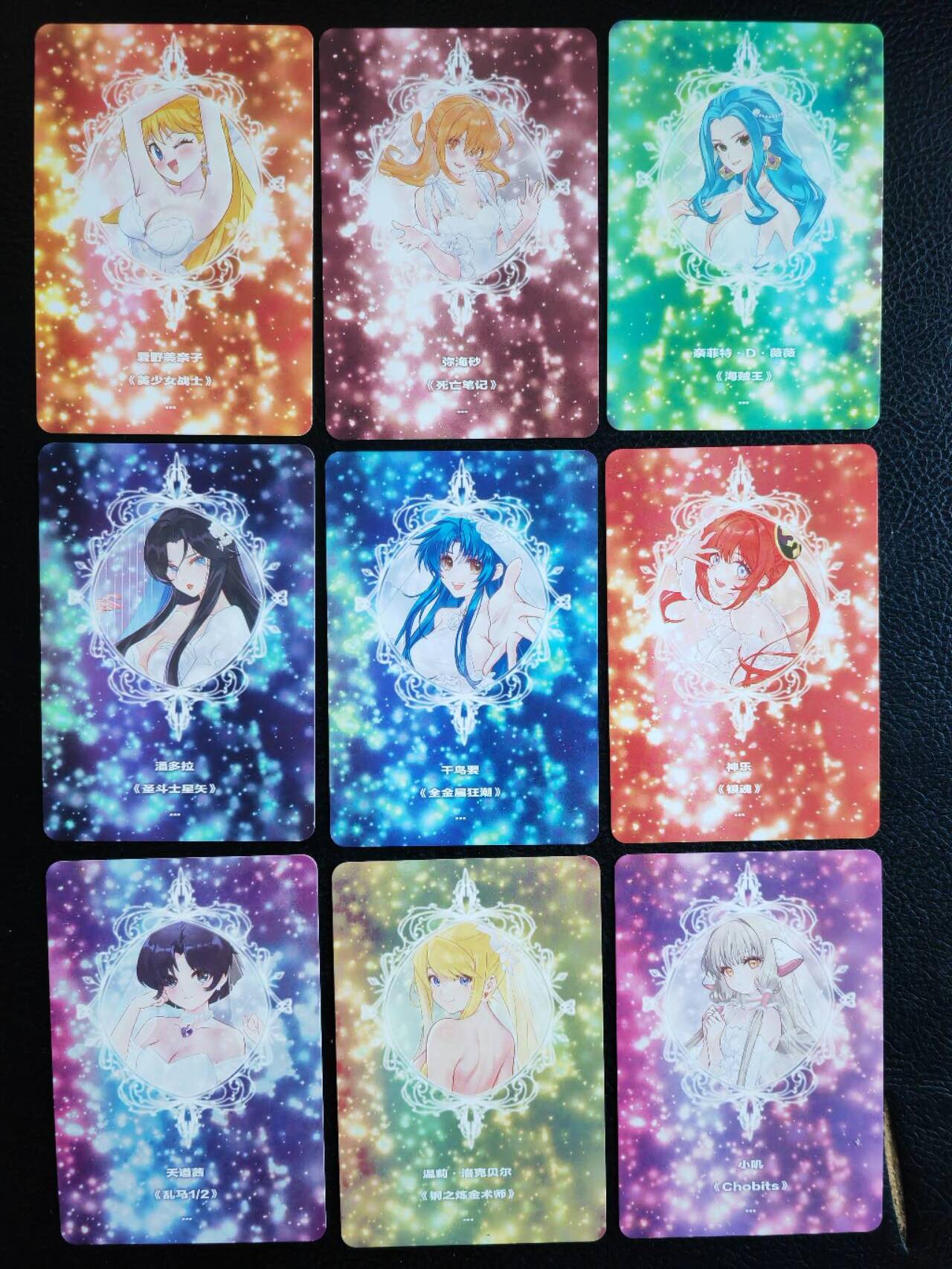 阳大大卡牌拍卖第83期（持续收拍品，周六晚上九点截拍，进群福利早知道）