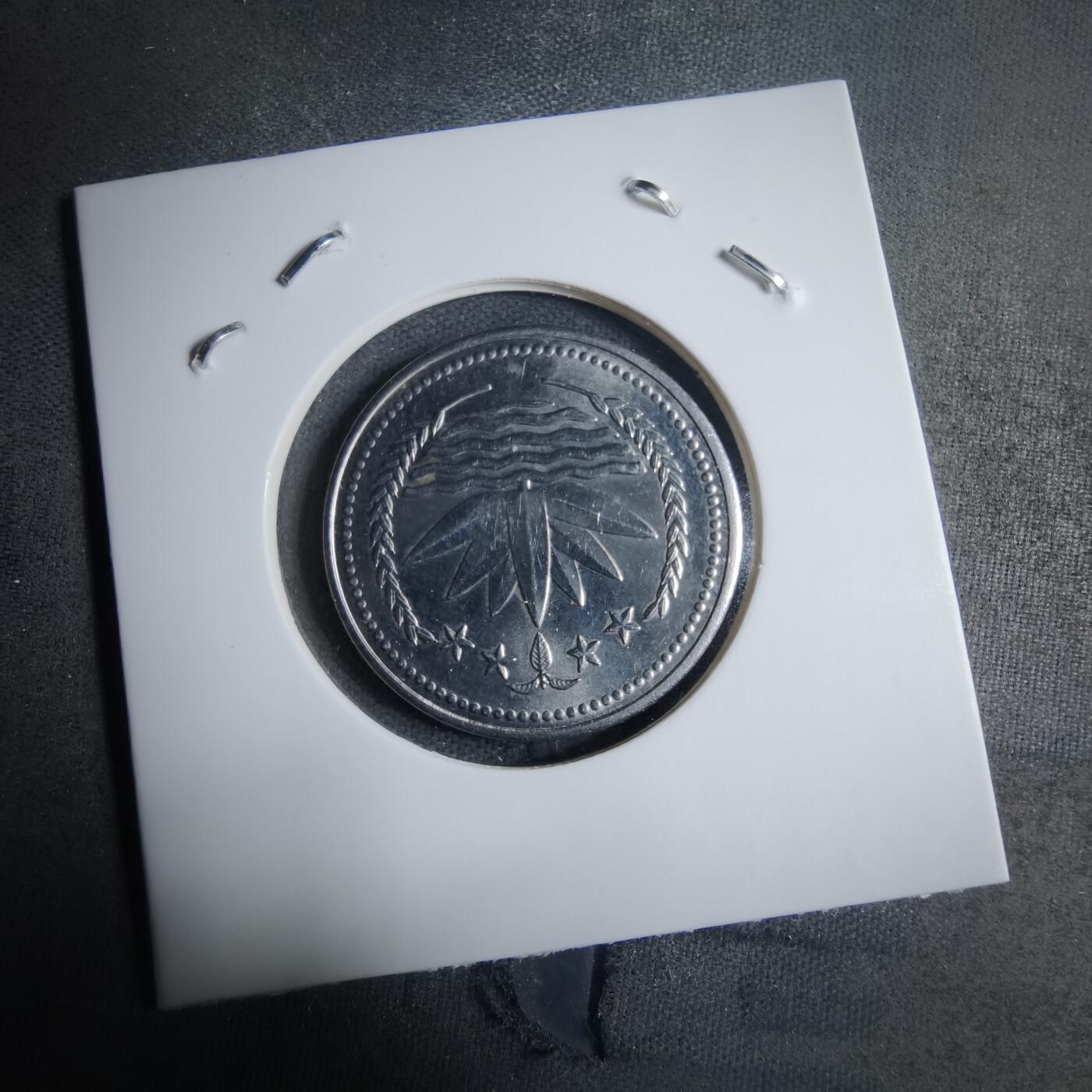 沼泽如烟--第909场 孟加拉