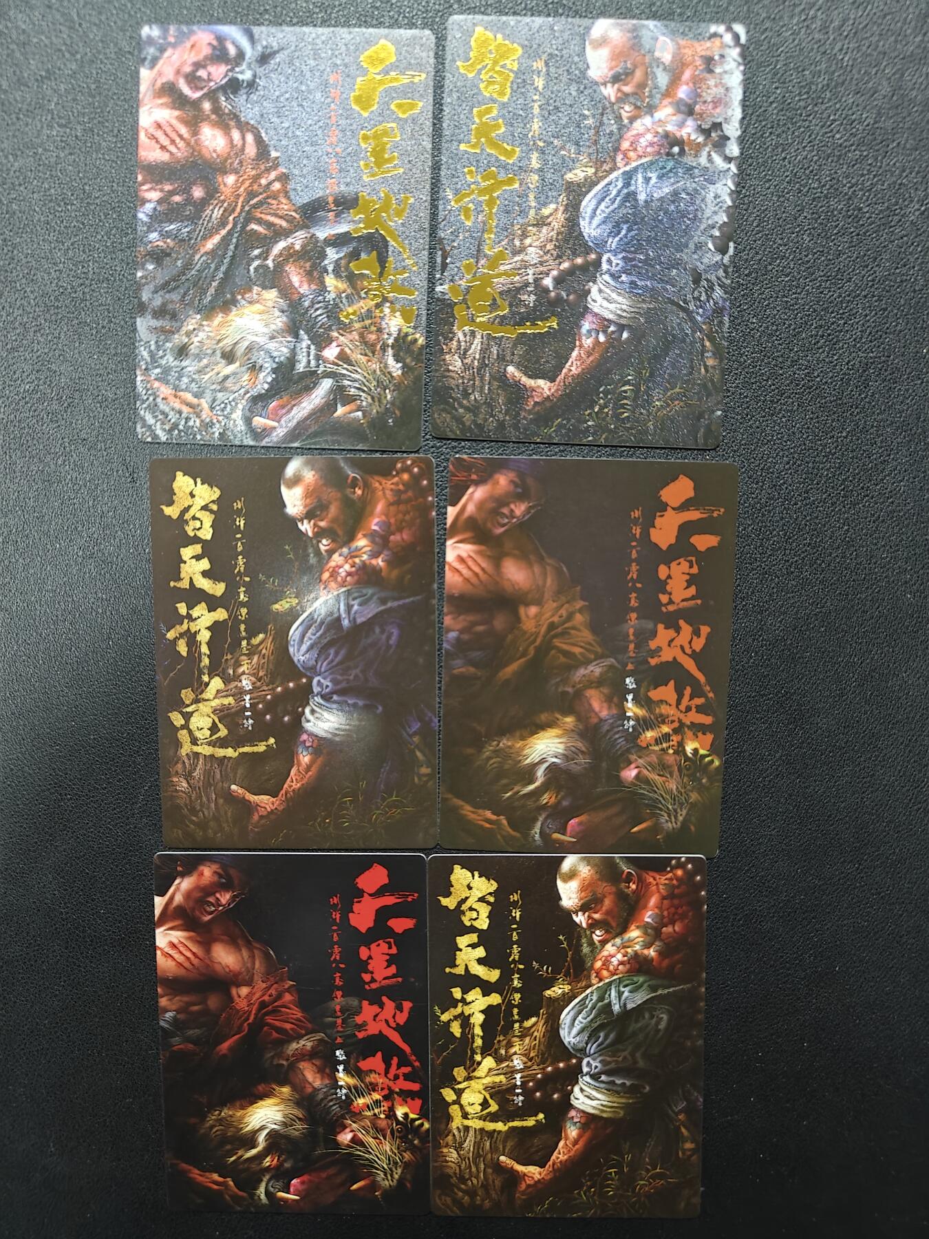 天玑星卡拍第140期《11.20周四截拍》持续收拍收评中 满赠卡需备注