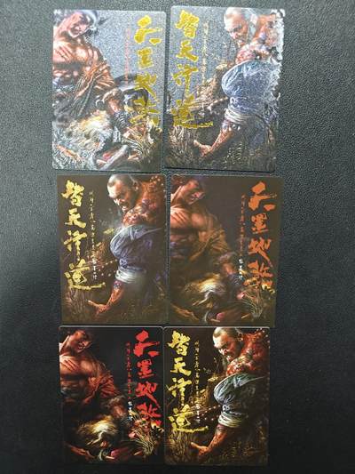 天玑星卡拍第140期《11.20周四截拍》持续收拍收评中 满赠卡需备注 - 承匠张墨一水浒 武松鲁智深 三工艺 