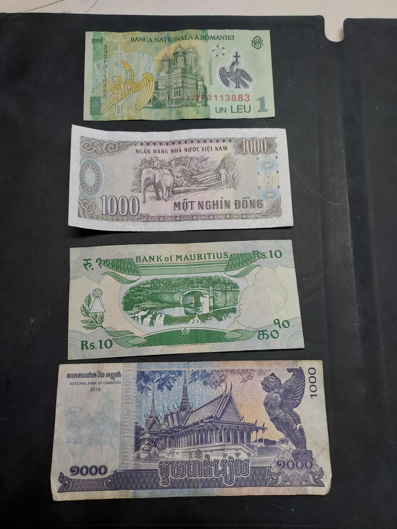 博彦收藏   11月24日 8点 钱币专场 罗马尼亚等外观纸币4张 流通品/流通好品