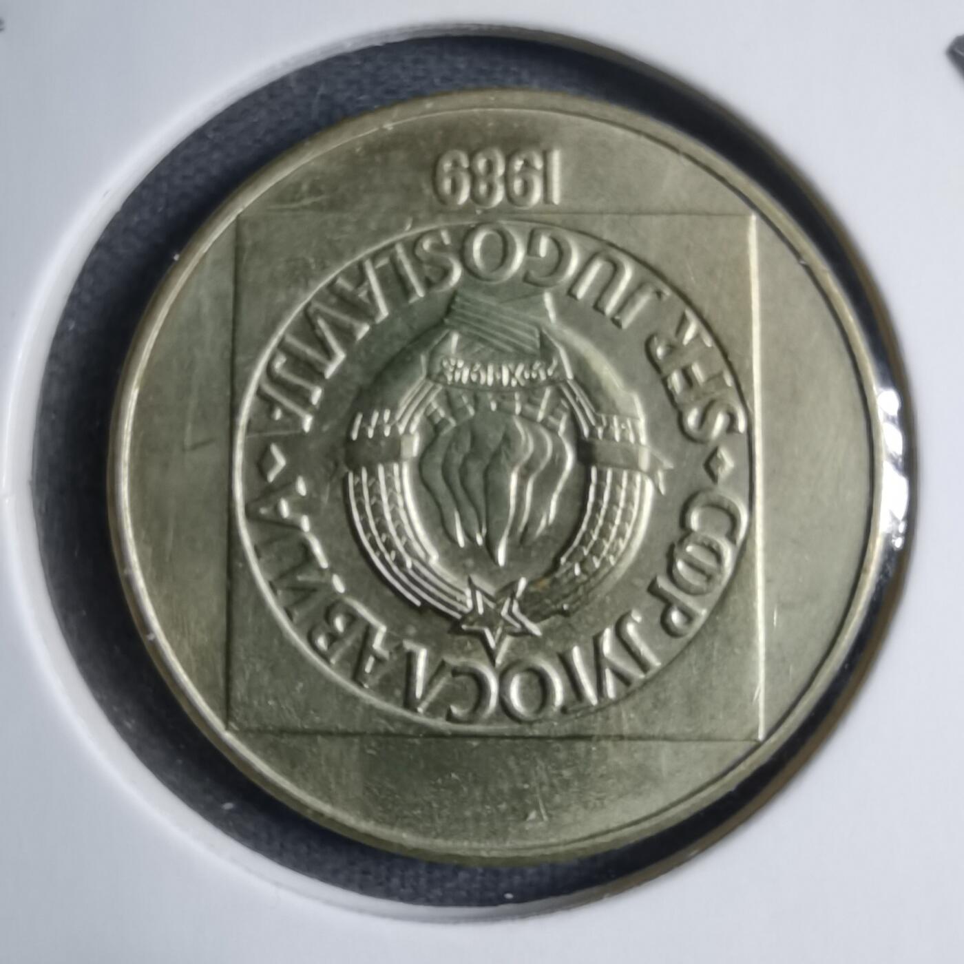 沼泽如烟--第909场 南斯拉夫1989年100第纳尔