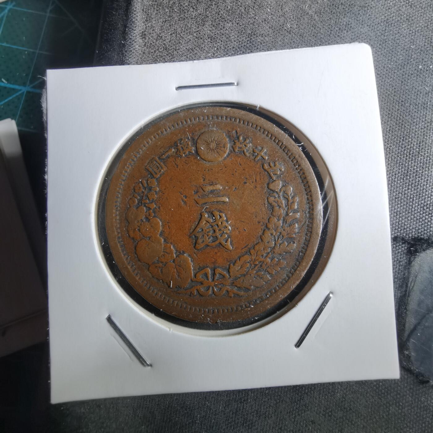 沼泽如烟--第910场 明治十五年2钱