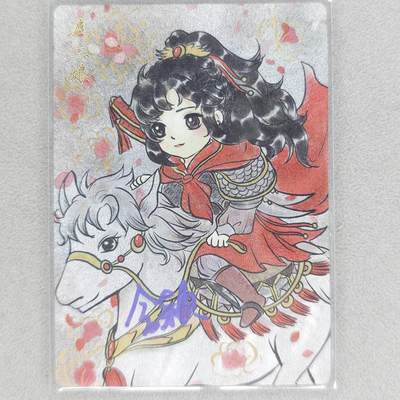 龙虎卡牌六四场 （无佣金，周六结拍，欢迎送拍） - 【亲签】粗闪卡 天玑星 含颖-扈三娘