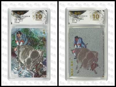 阳大大卡牌拍卖第83期（持续收拍品，周六晚上九点截拍，进群福利早知道） - 【爆金双拼】玄卡阁 三国英雄志 李云中 许褚 原色+白背 编号2张