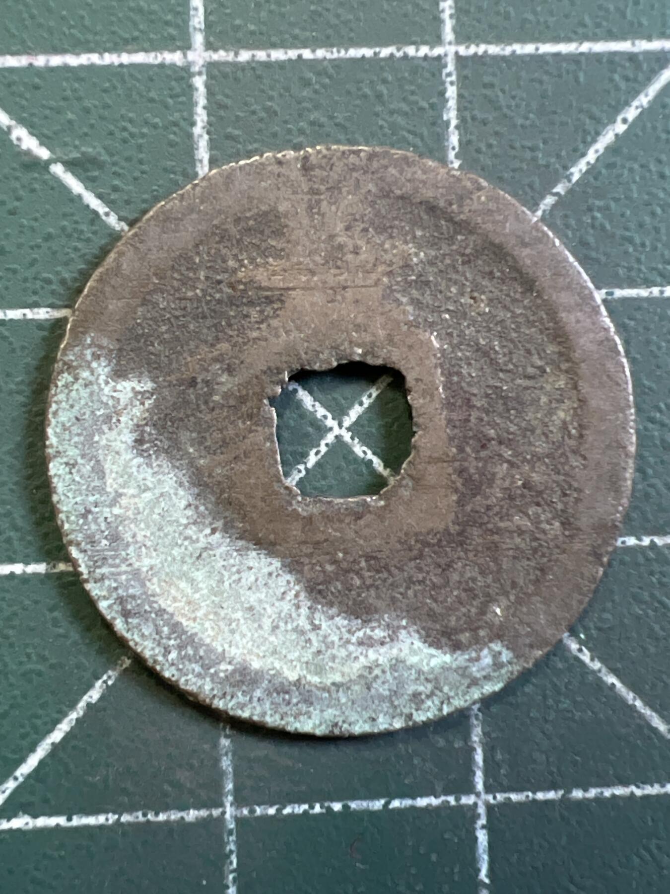 第1054 硬币专场 （无押金，捡漏，全场50包邮，偏远地区除外，接收代拍业务，本店十天发一次货） 这