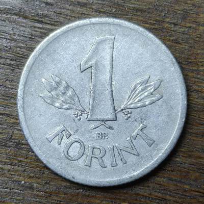 【铜匠收藏】★第132场★散币场，无佣金，30包邮。不满30元，支付5元运费。《接受代拍 代送NGC评级》 - 匈牙利 1968年 1福林 铝币