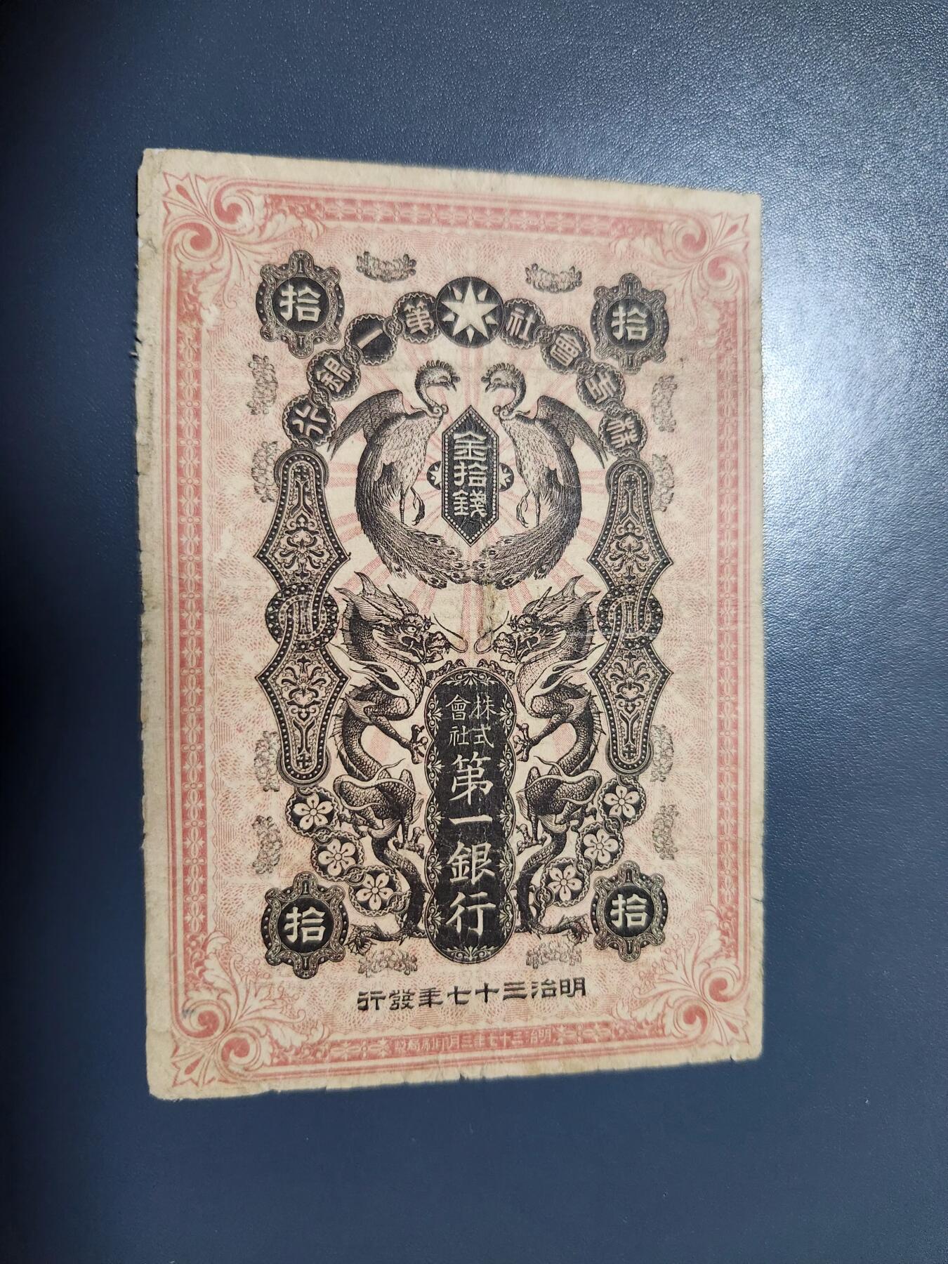 11月22号晚上8点 外国纸币自动截拍第62场