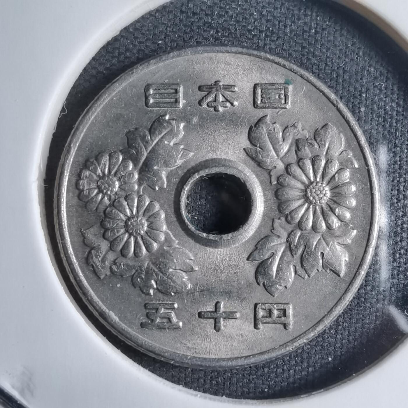 沼泽如烟--第909场 昭和五十二年五十元