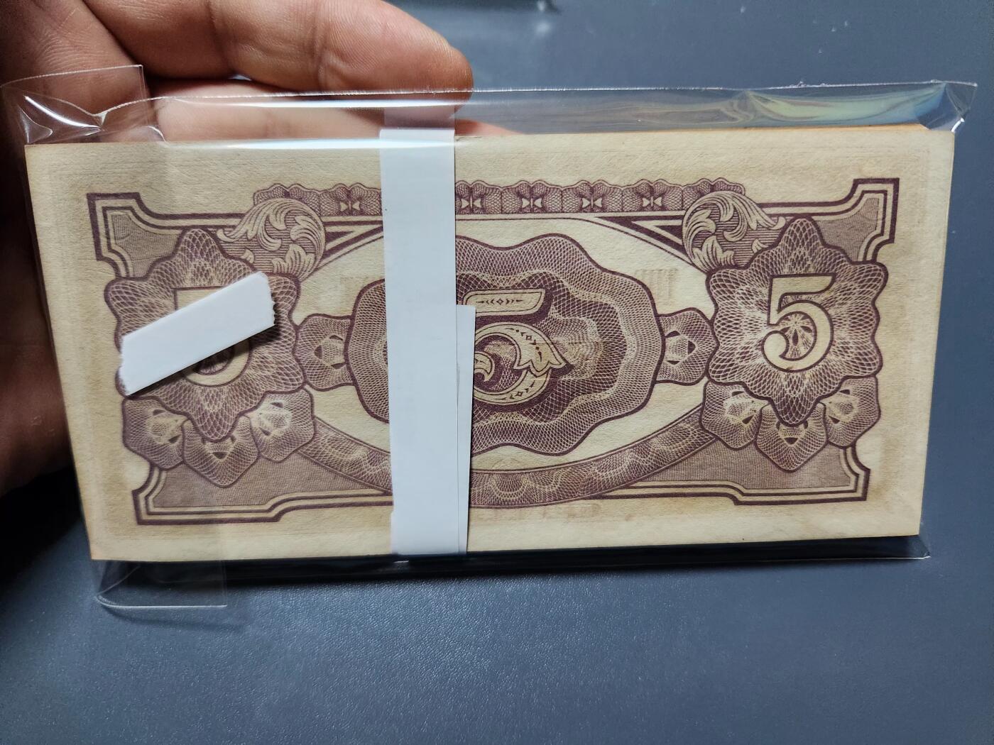 11月23号晚上8点 外国纸币自动截拍第63场 马来西亚5元全新原刀100张