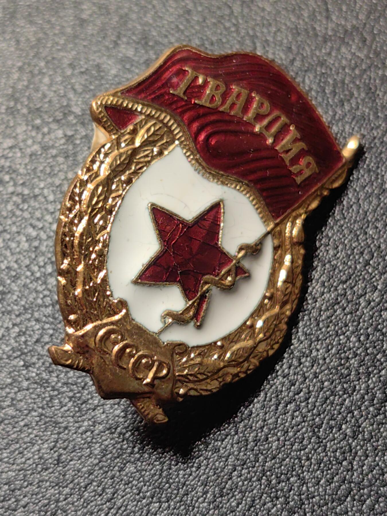 靖甫拍卖第十一场