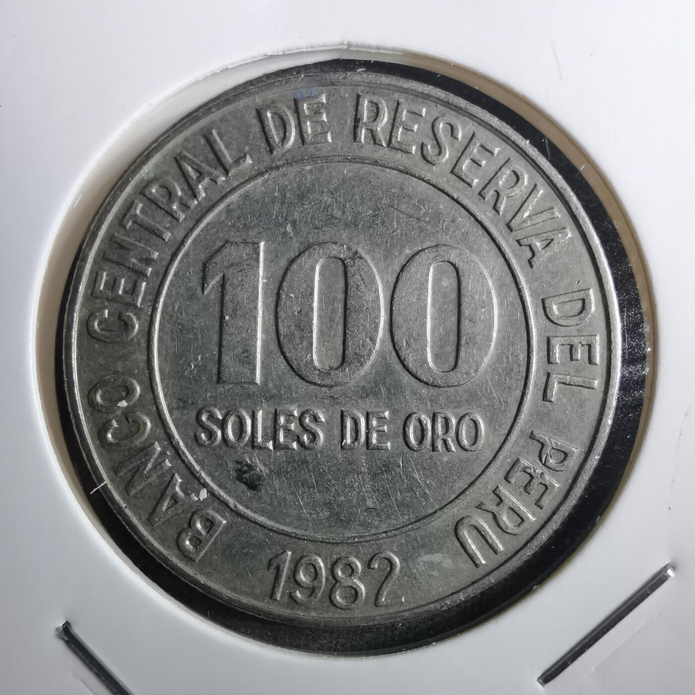 沼泽如烟--第910场 秘鲁1982年100索尔