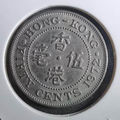 沼泽如烟--第910场 - 香港1972年五毫