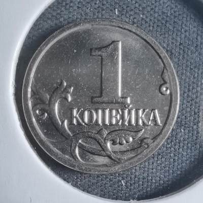 沼泽如烟--第909场 - 俄罗斯2014年1戈比