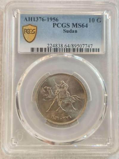 G&W世界散币，银币处理专场（第37场） - PCGS-MS64 苏丹1956年10格西