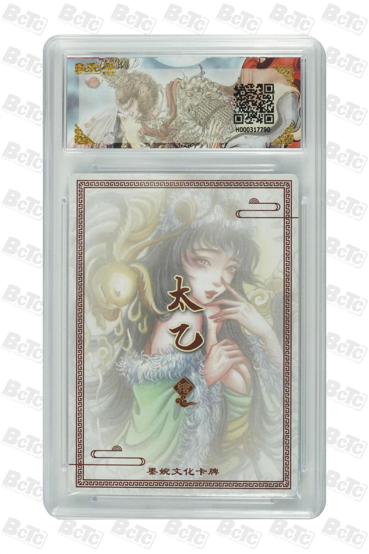 粤A卡牌第19期（11月23日22:00截拍）