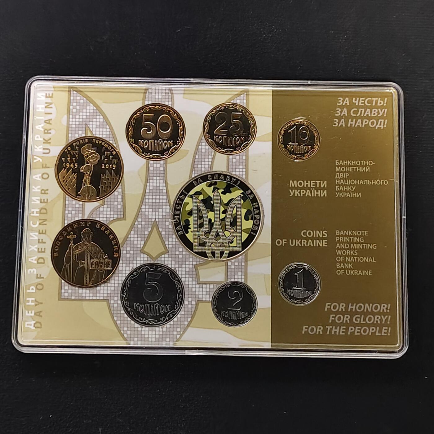 【全场包邮】纯粹捡漏拍479场（免费代拍第16场） 乌克兰2015年官方PL套币-盒证全