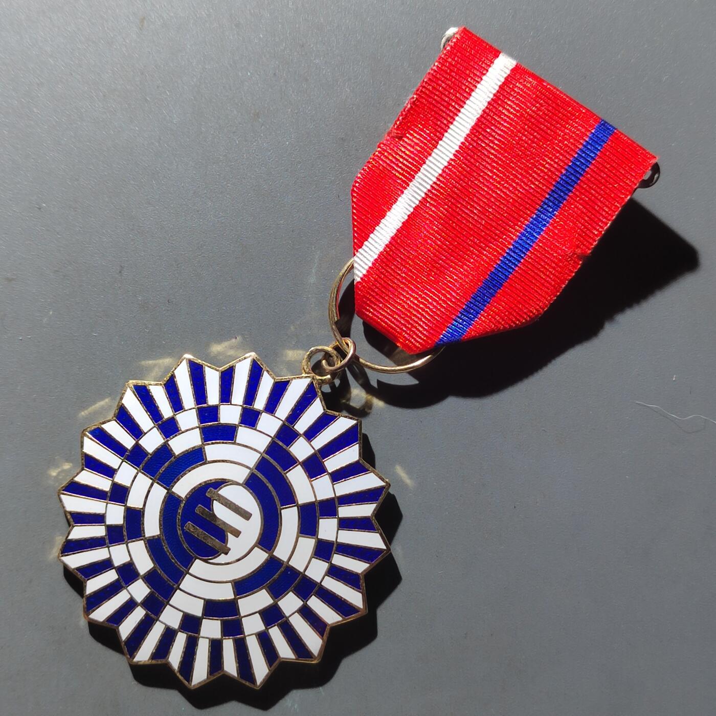 PCAI钱币21-614   外币与其他钱币小专场 乾元奖章