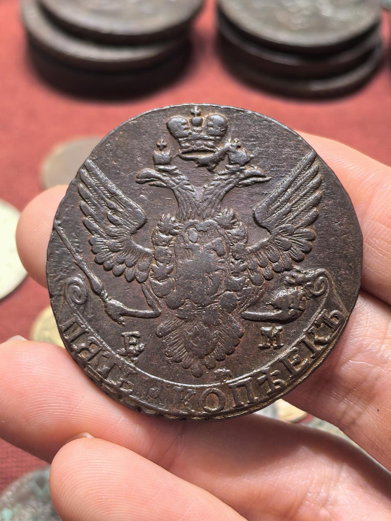 南宋泉阁俄币 外币 国币 专场第十九期 【送拍无额外佣金】 沙俄 1788年 叶卡捷琳娜二世5戈比 打制端正 细节好 晚期大翅 好品