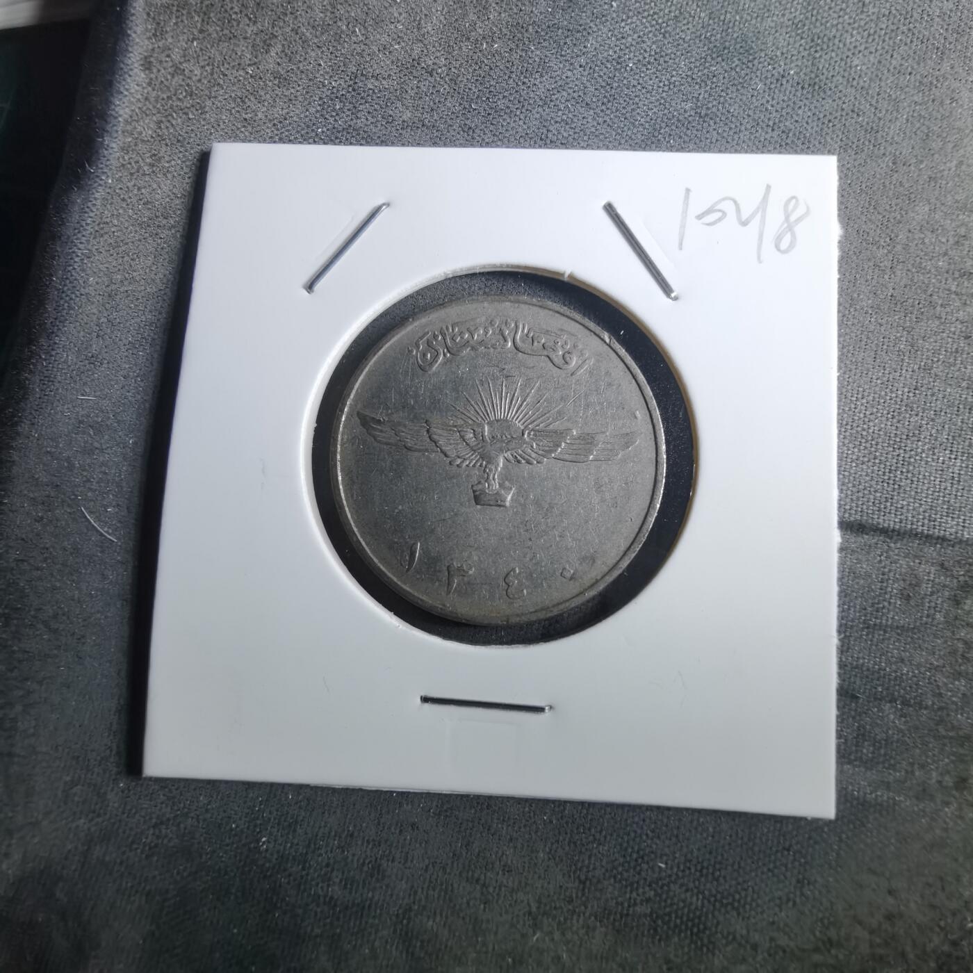 沼泽如烟--第910场 阿富汗