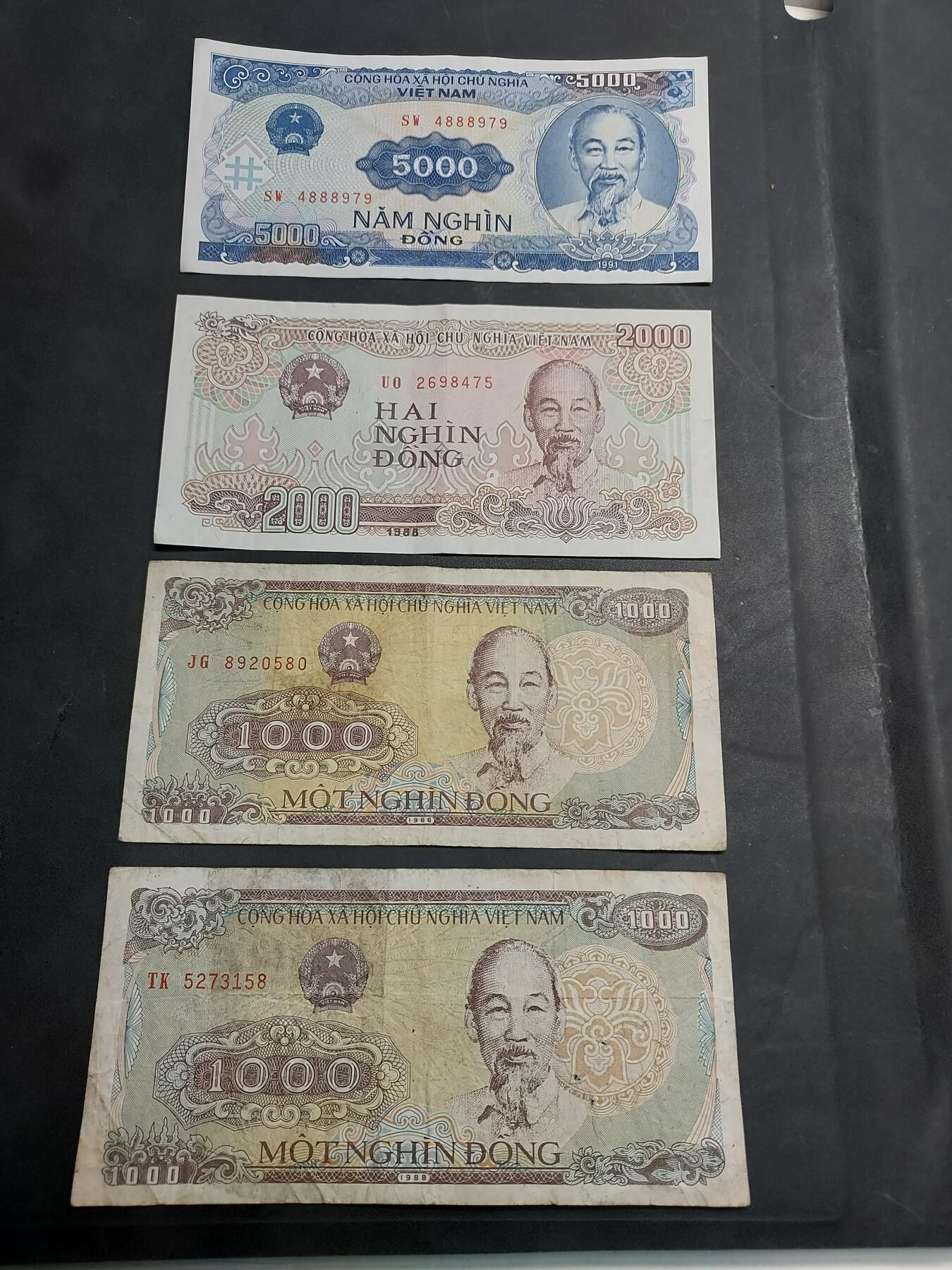 博彦收藏   11月24日 8点 钱币专场 越南纸币4张 流通品/流通好品