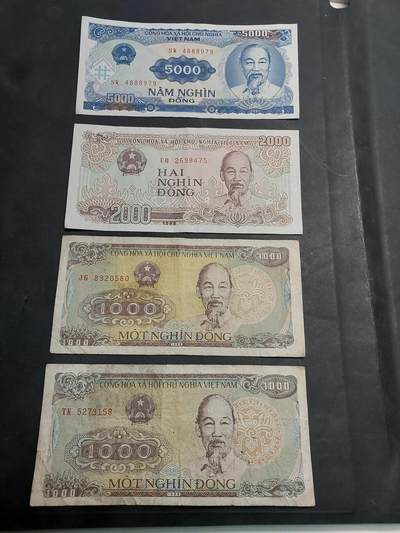 博彦收藏   11月24日 8点 钱币专场 - 越南纸币4张 流通品/流通好品