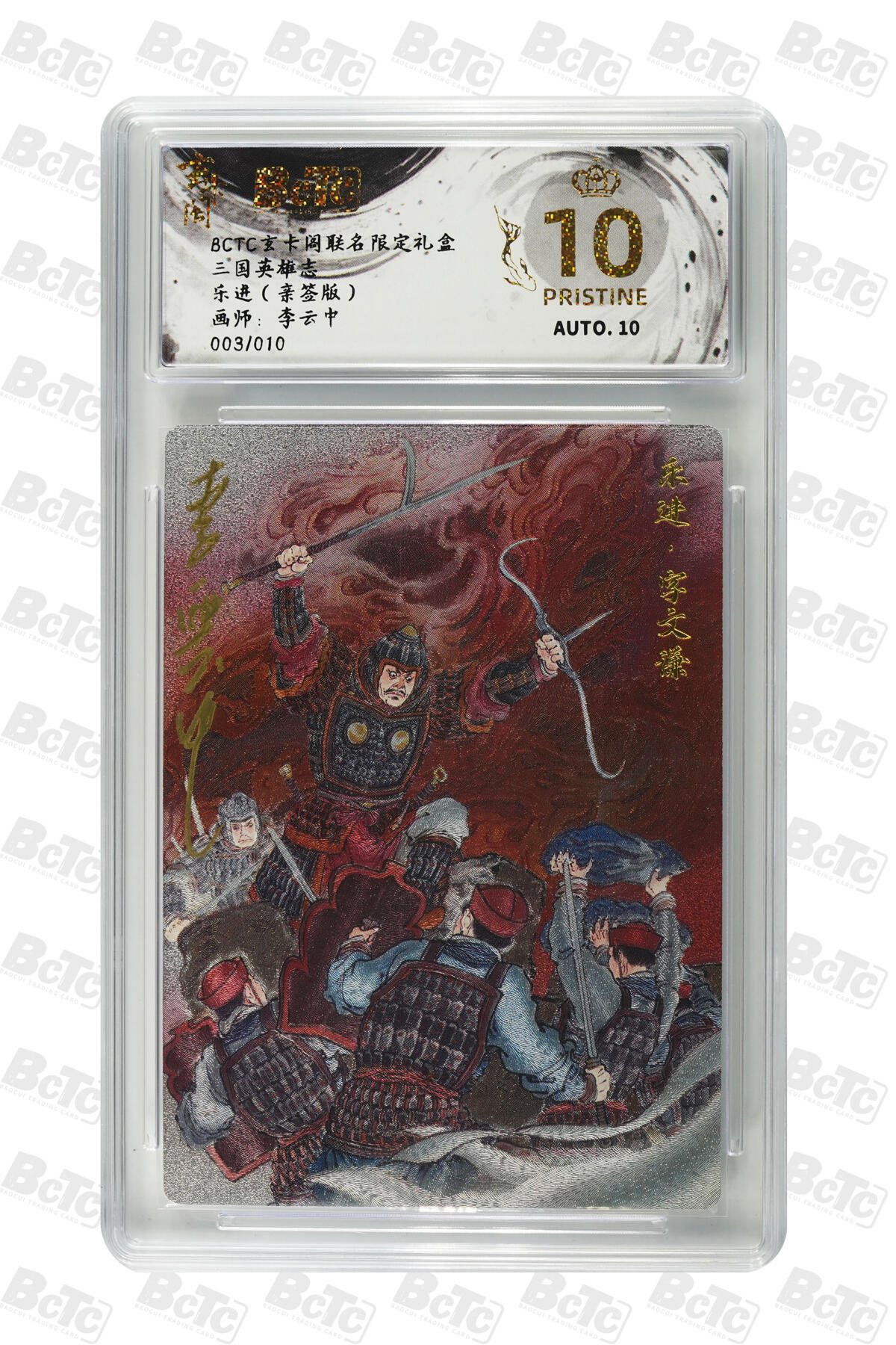 阳大大卡牌拍卖第83期（持续收拍品，周六晚上九点截拍，进群福利早知道）