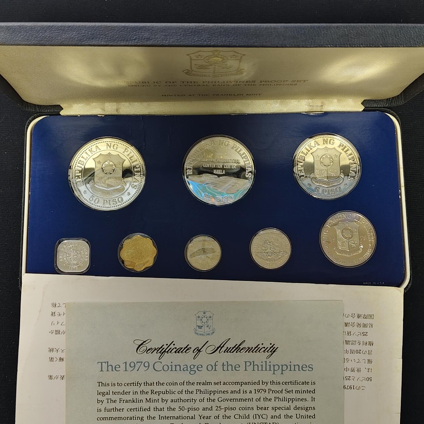 【全场包邮】纯粹捡漏拍479场（免费代拍第16场） 菲律宾1979年官方精制套币-盒证全