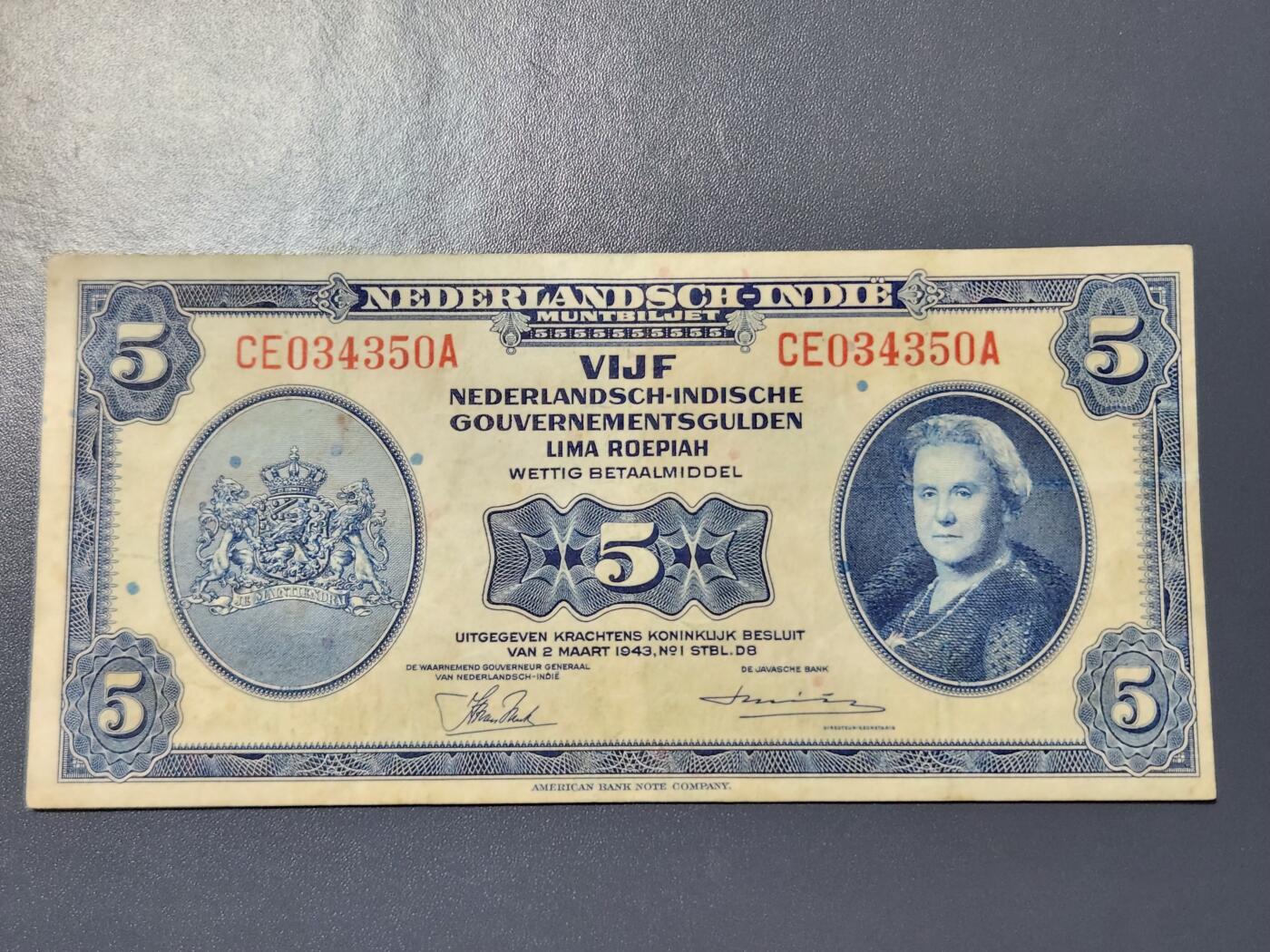 11月22号晚上8点 外国纸币自动截拍第62场