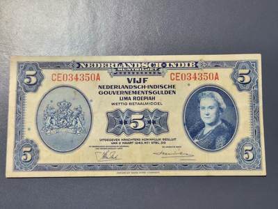 11月22号晚上8点 外国纸币自动截拍第62场 - 荷属东印度1943年5盾 美品原票