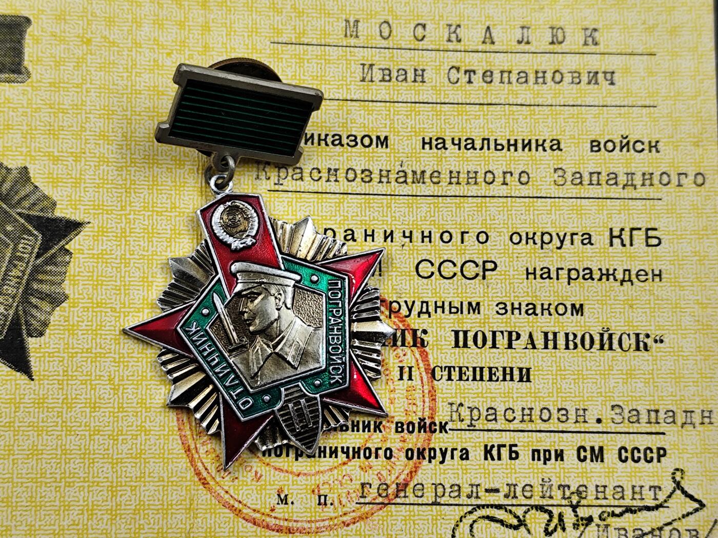 11月18日奖章钱币专场（明天晚上继续更新，太累了今天）