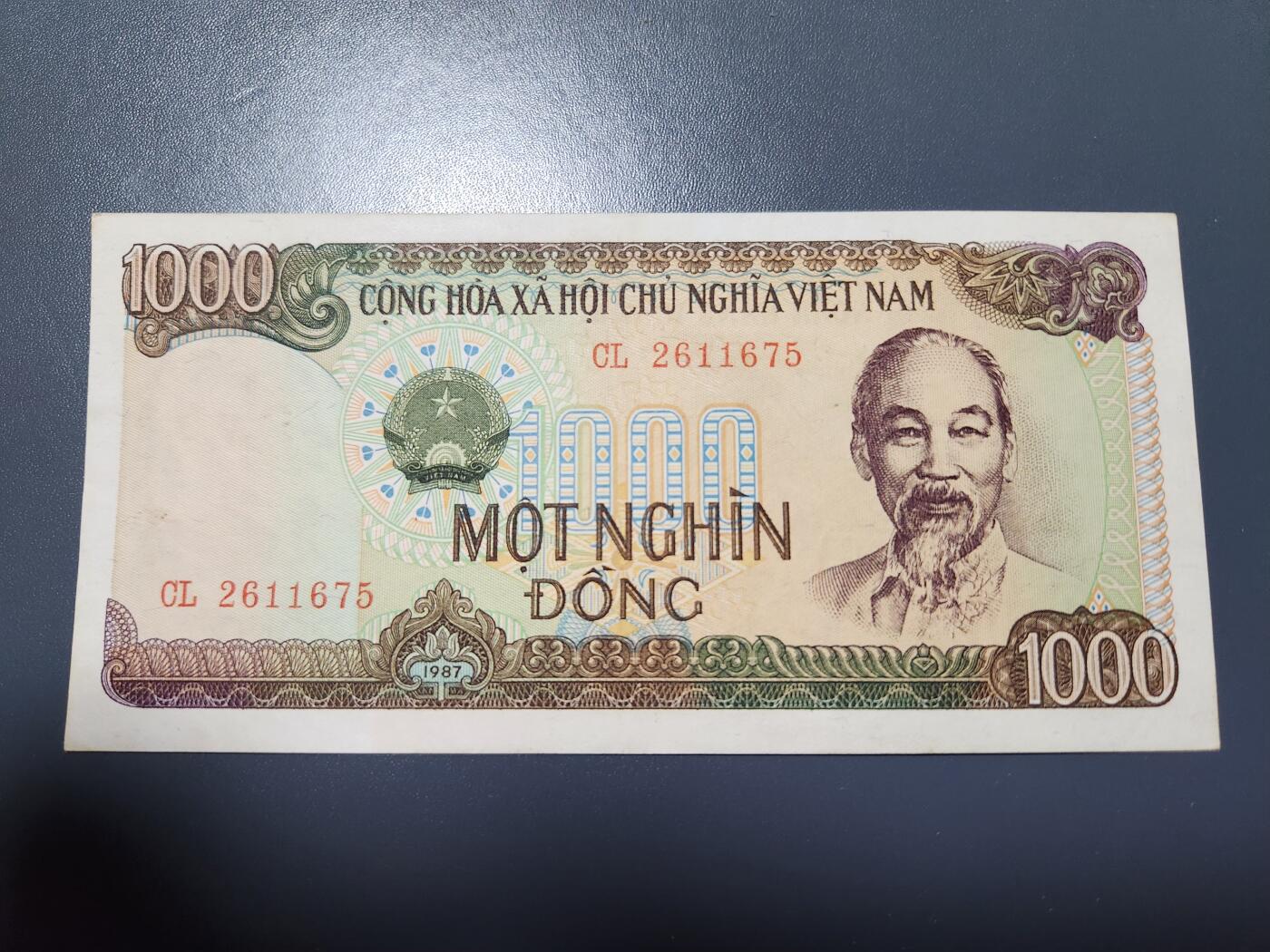 11月22号晚上8点 外国纸币自动截拍第62场 越南1000盾 近新 稀少