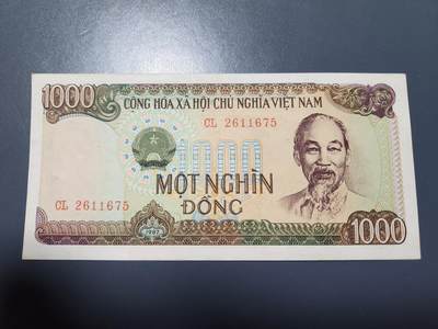11月22号晚上8点 外国纸币自动截拍第62场 - 越南1000盾 近新 稀少