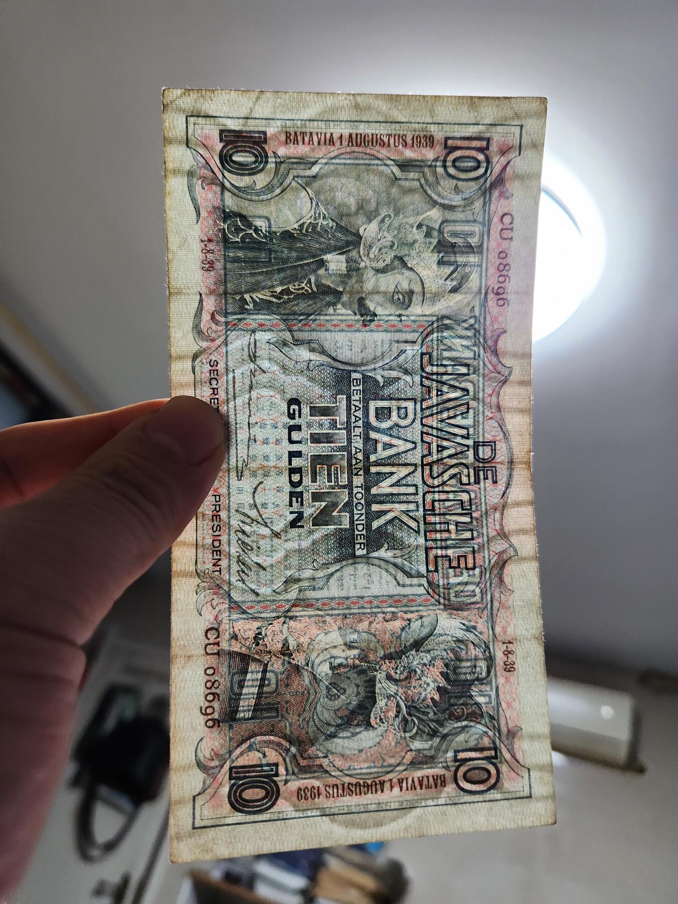 11月23号晚上8点 外国纸币自动截拍第63场 荷属东印度10原票美品