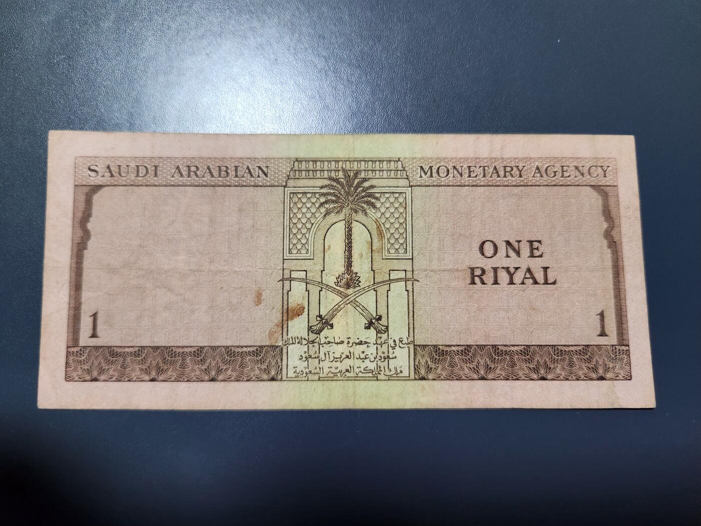 11月23号晚上8点 外国纸币自动截拍第63场 豹子号 沙特