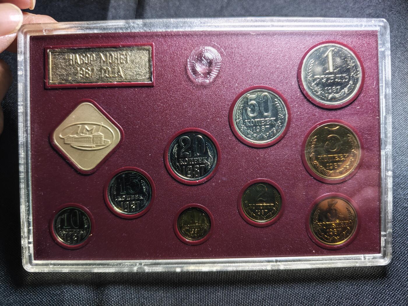 KK钱币收藏小铺 （套币 好品/批量散币 银币）专场  2月预留时间 周末发货  1987苏联清年精制币一套