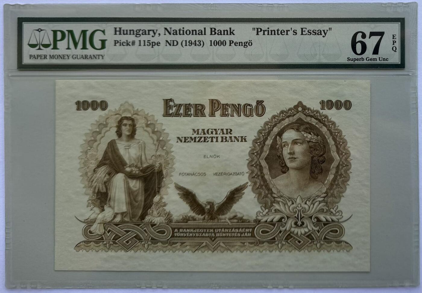 2025第25场（总第225期）：精品测试钞、纪念钞、塑料钞、连体钞综合场