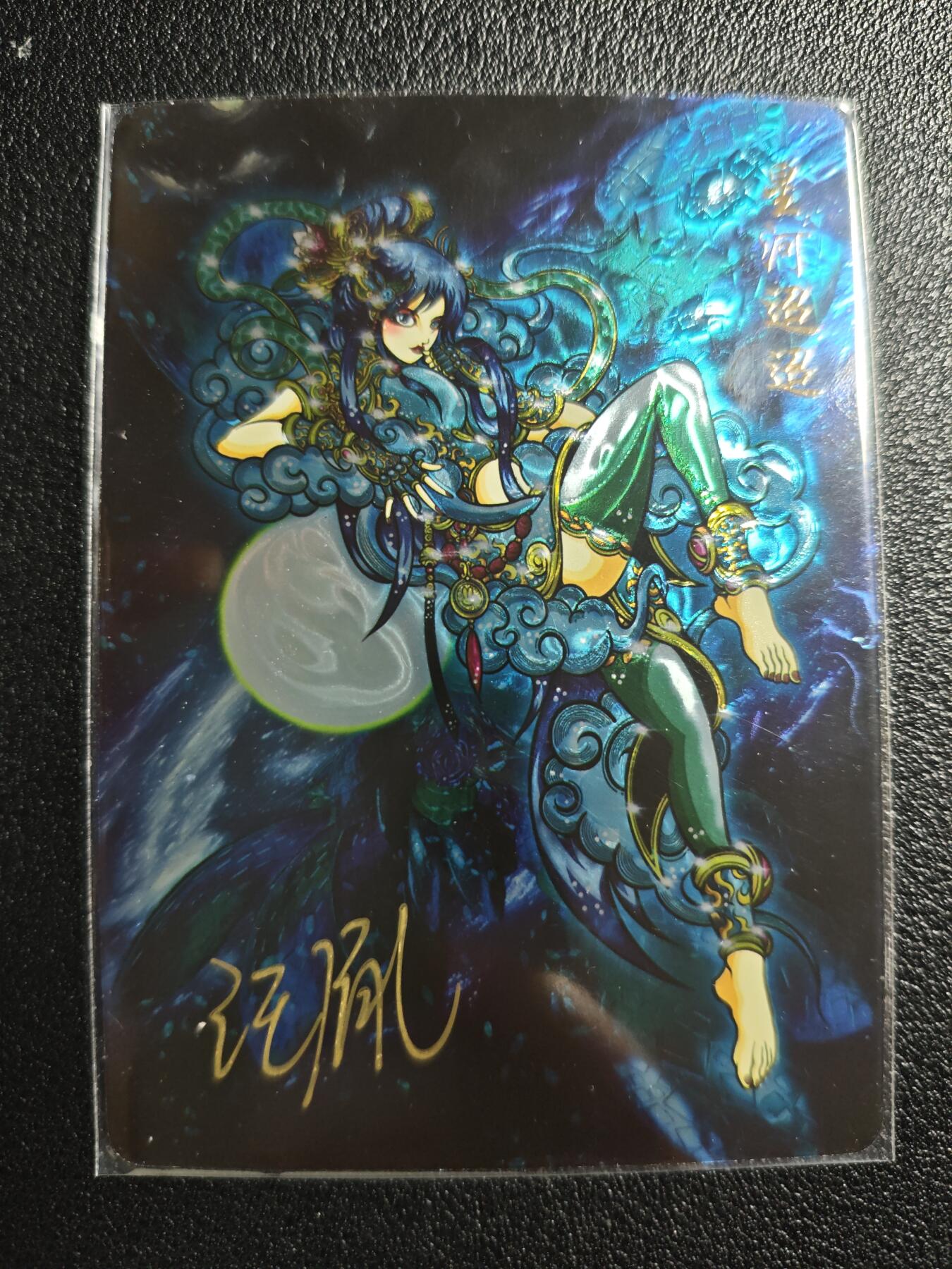 天玑星卡拍第141期《11.24周一截拍》持续收拍收评中 满赠卡需备注 【亲签卡】可可瑞听 嫦娥飞天 汪胤 星河迢迢 光刻