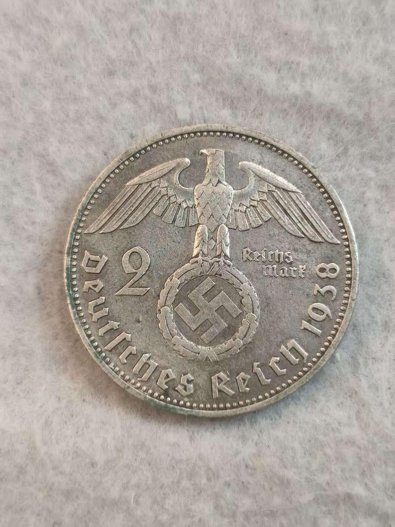 G&W世界散币，银币处理专场（第37场） 德国1938年2马克  银币