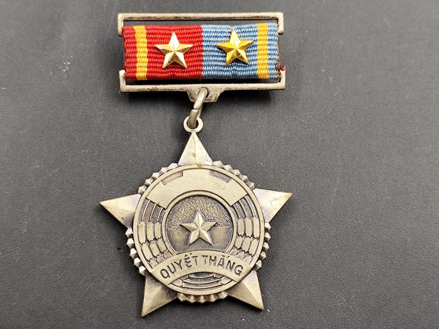 11月18日奖章钱币专场