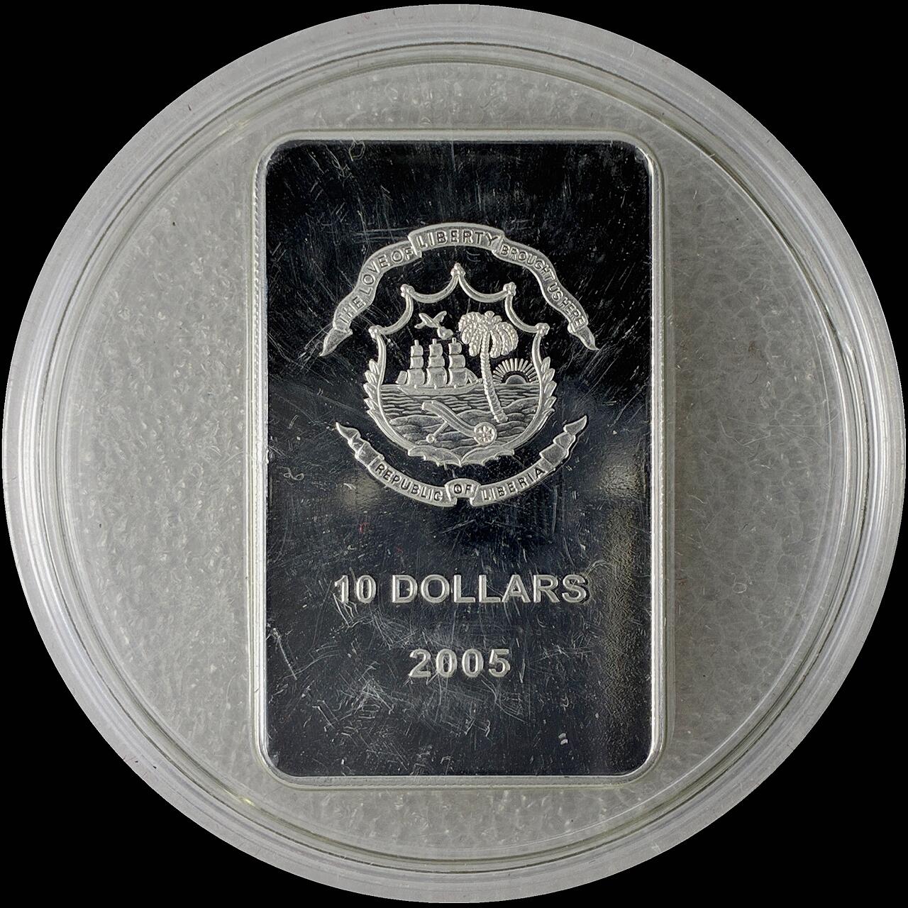 【雨安】【直播拍卖】【世界币章115期-裸币】2025-11-21 周五 19:30 保真 [现代钱币] Liberia 利比里亚 5元 2005年 世界青年日 异形彩银镶嵌银币