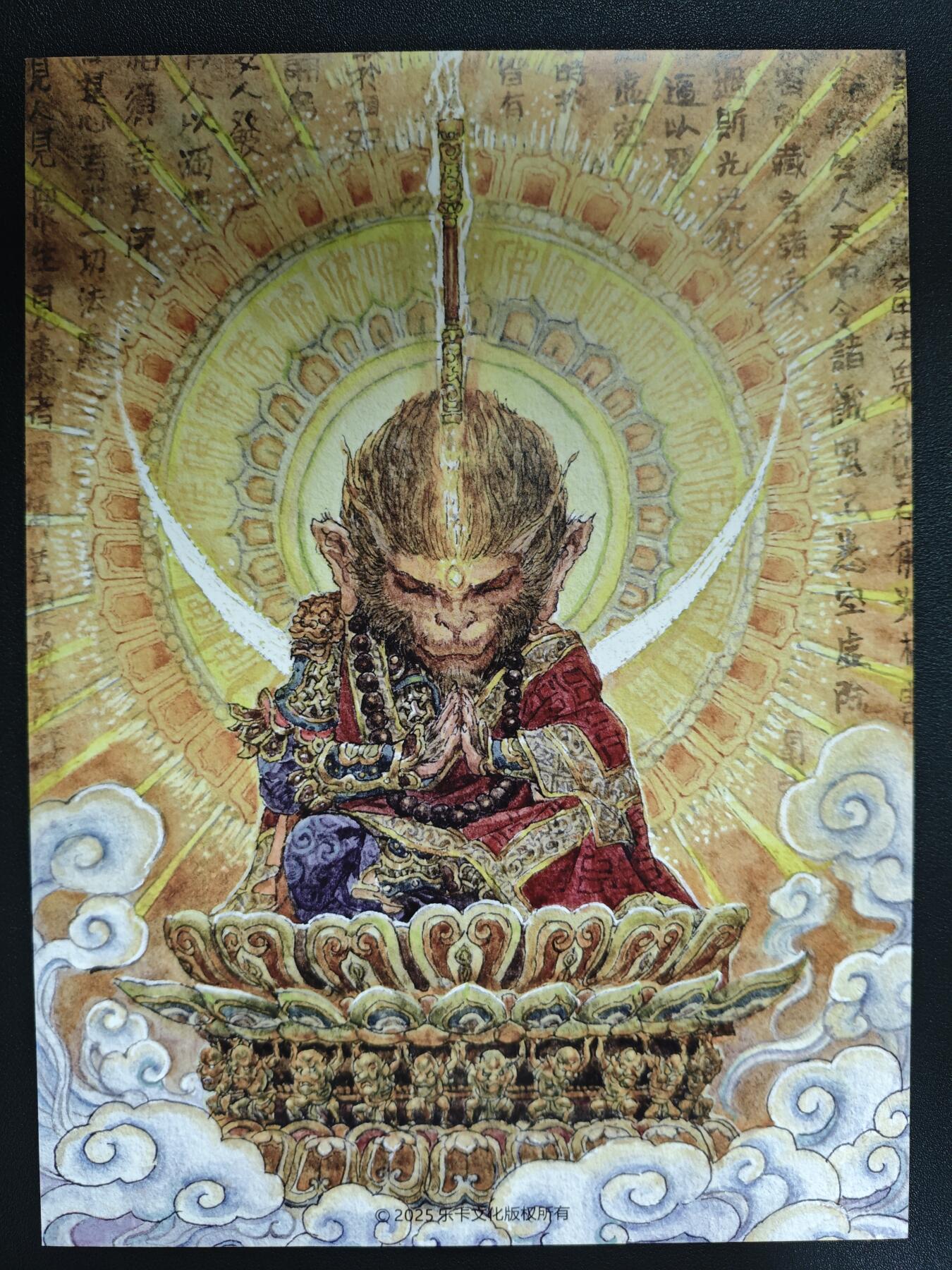 天玑星卡拍第141期《11.24周一截拍》持续收拍收评中 满赠卡需备注 乐卡文化 西游手记 装饰画三张+目录两张 A4 五张