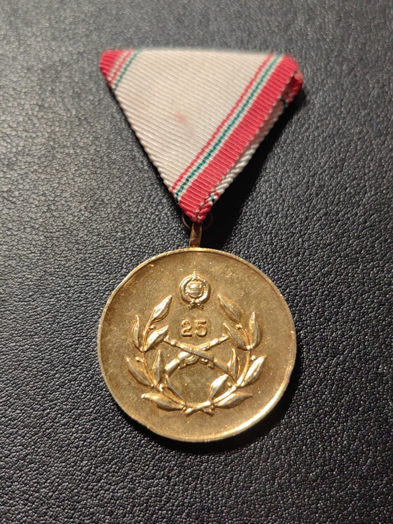 靖甫拍卖第十一场