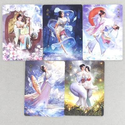 龙虎卡牌六四场 （无佣金，周六结拍，欢迎送拍） - 普卡5张 百里卡牌 玄鸟 聊斋第二弹全