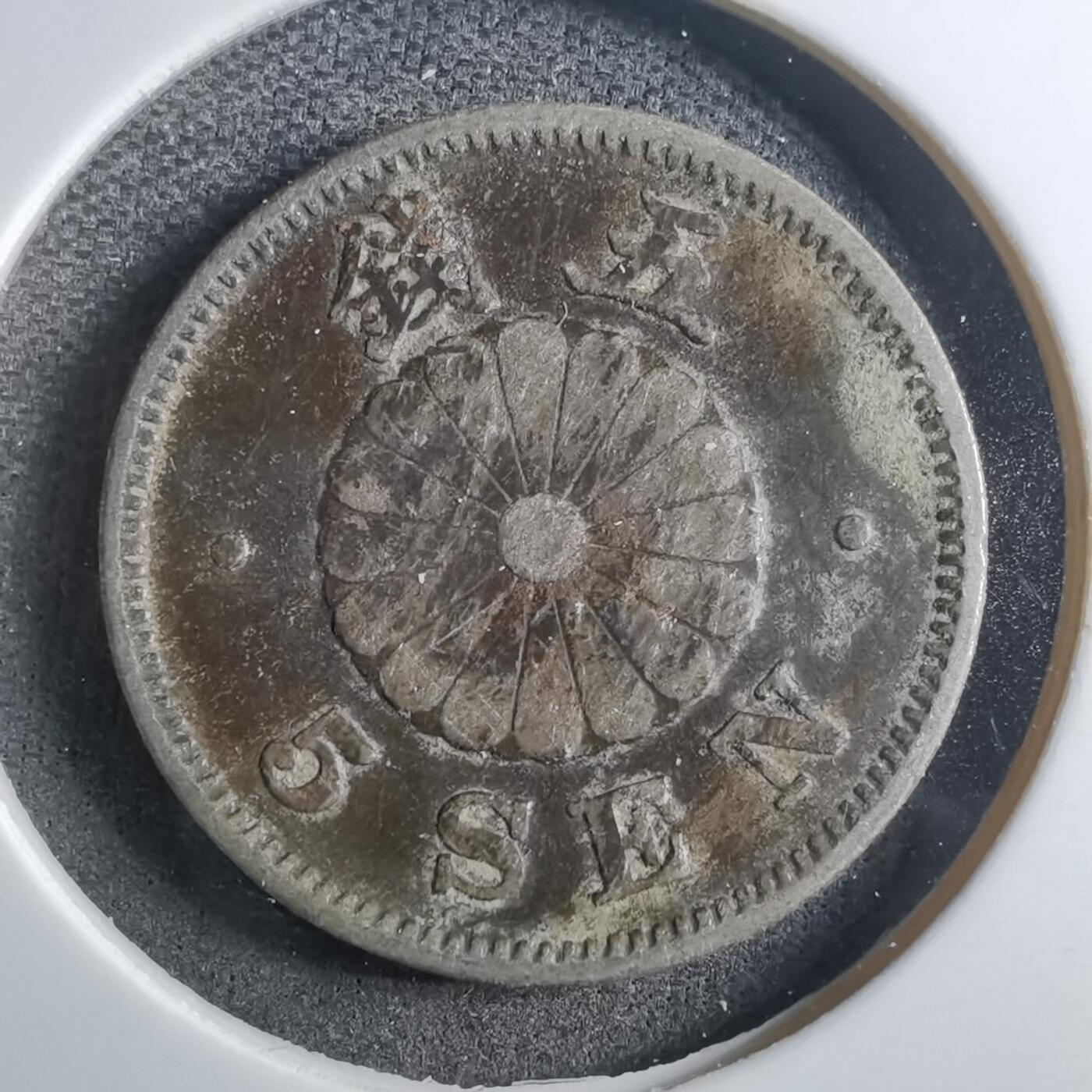 沼泽如烟--第910场 明治三十年菊五钱