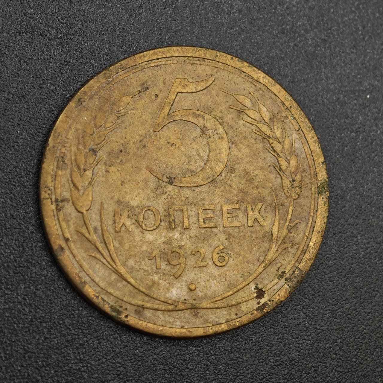 【淘币小摊】实时拍第八百零二拍   散币场   满百包邮可预留二周 每周一统一发货  