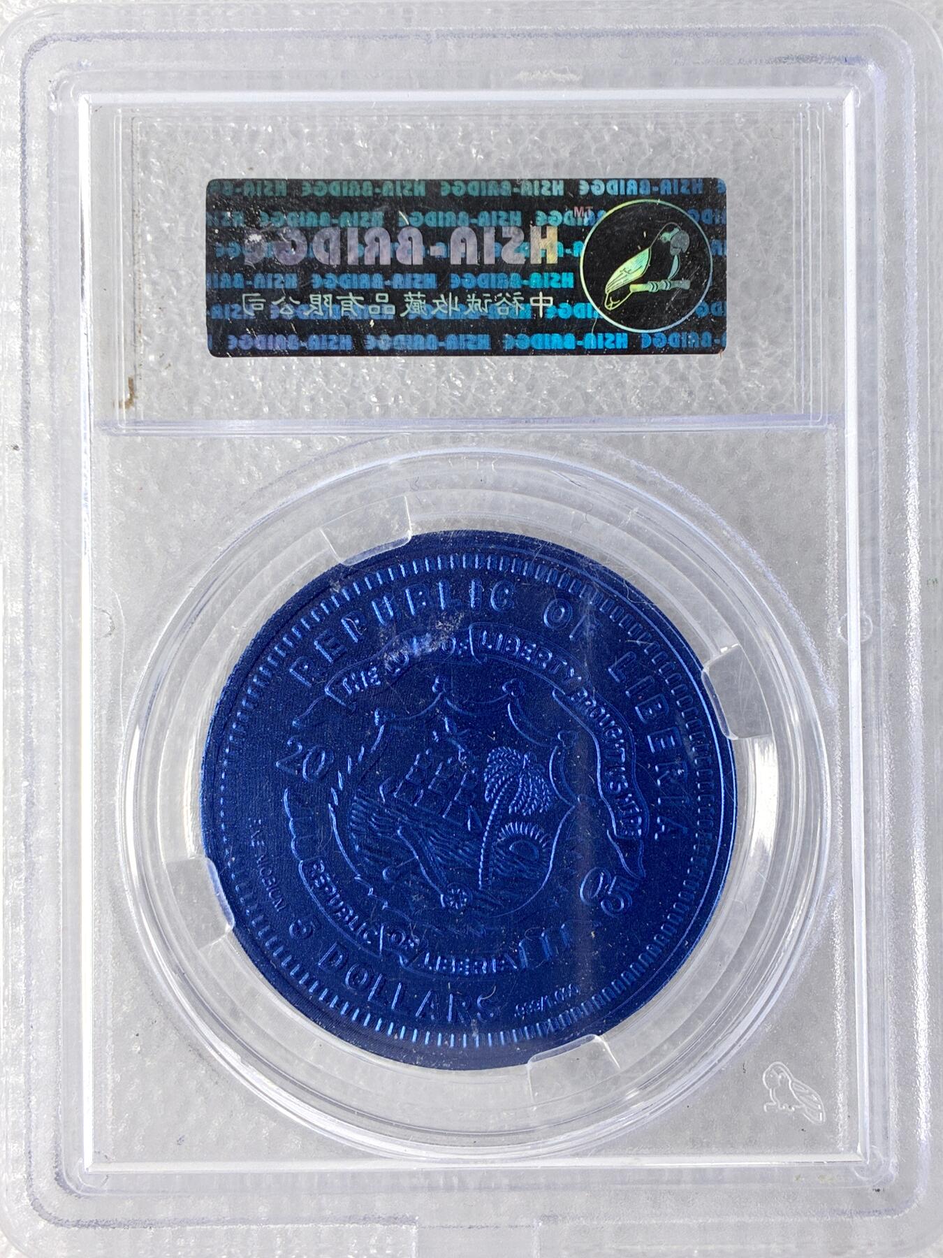 【雨安】【直播拍卖】【世界币章115期-裸币】2025-11-21 周五 19:30 保真 [现代钱币] Liberia 利比里亚 5元 2005年 欧元纪念 意大利