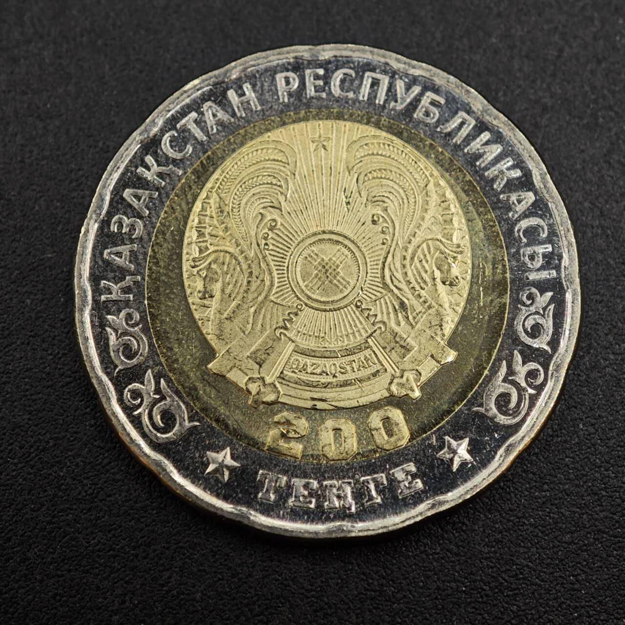 【淘币小摊】实时拍第八百零二拍   散币场   满百包邮可预留二周 每周一统一发货   哈萨克斯坦2025年二战胜利80周年200坚戈纪念币